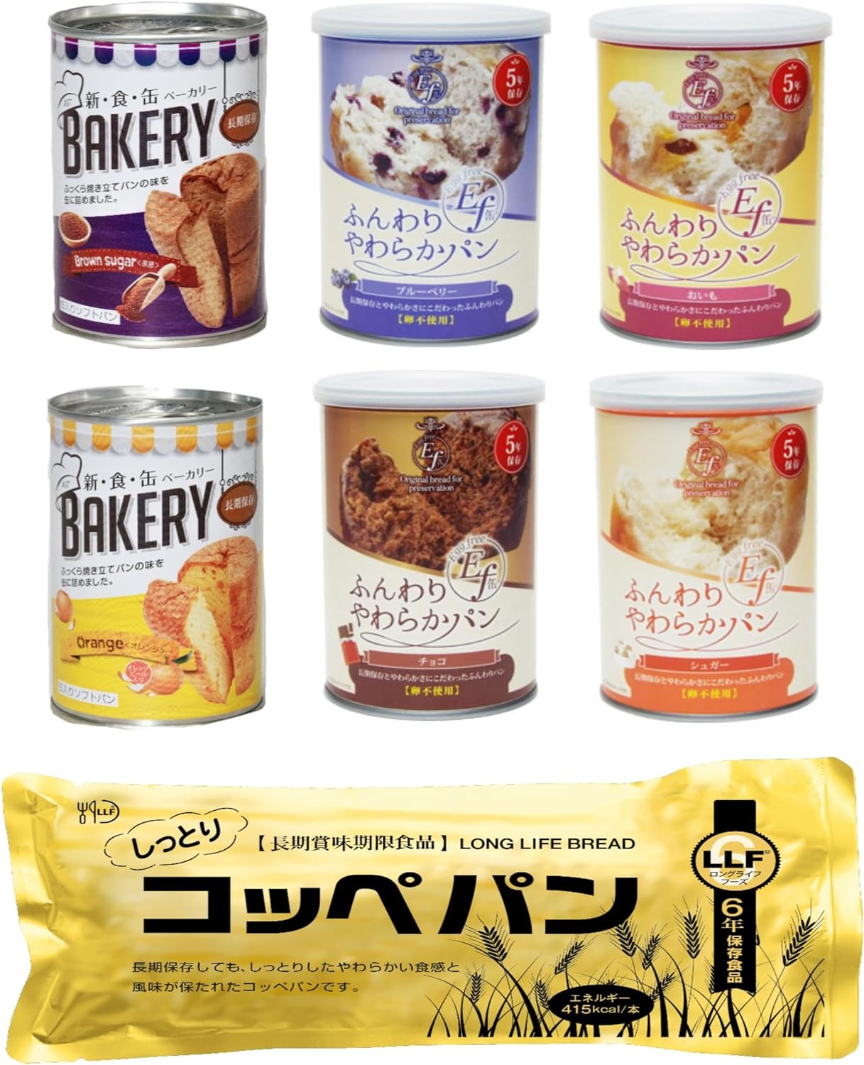 相日防災 美味しい非常食パン7BOX 自宅療養セット パン7種類詰め合わせ