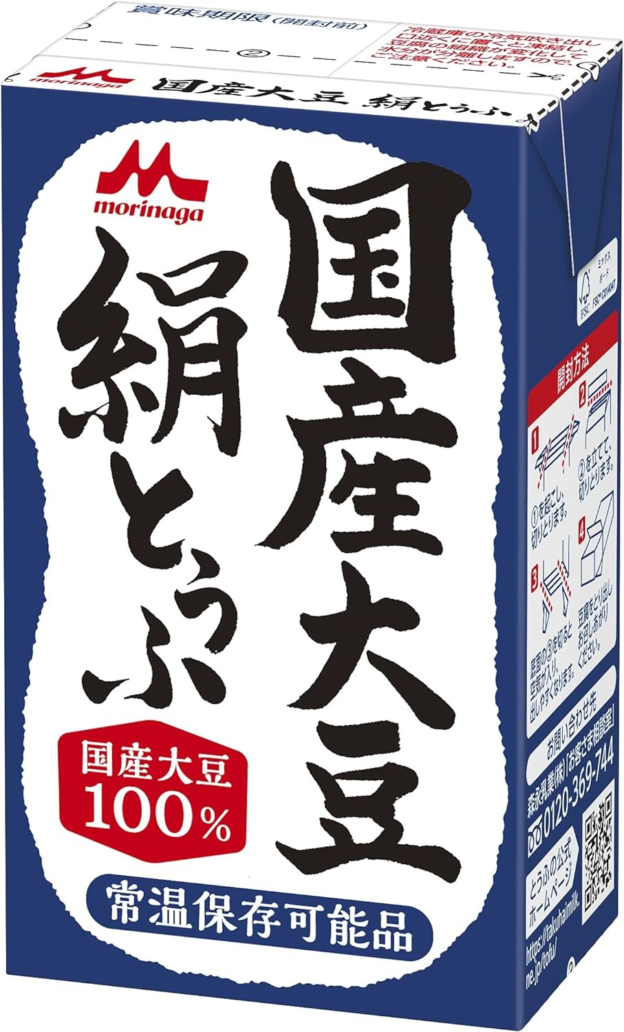 森永乳業 国産大豆絹とうふ