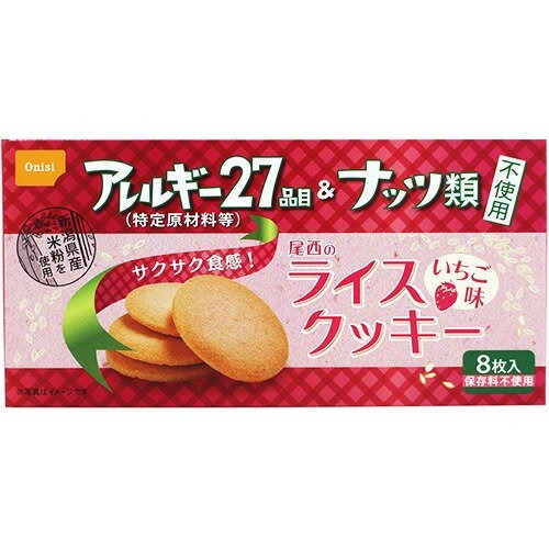 尾西食品 ライスクッキー いちご味