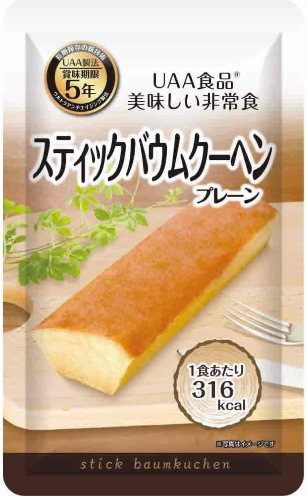 アルファフーズ UAA食品 美味しい非常食 スティックバウムクーヘン