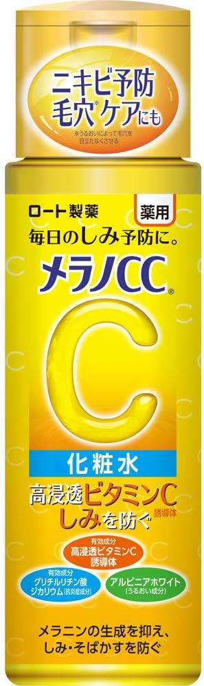 ロート製薬(ROHTO) メラノCC 薬用しみ対策 美白化粧水 医薬部外品