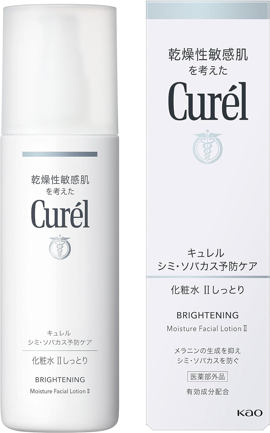 キュレル(Curel) シミ・ソバカス予防ケア 化粧水2(しっとり) 医薬部外品