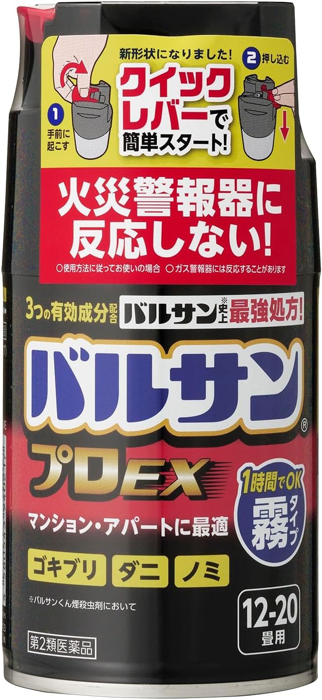 レック(LEC) バルサンプロEX ノンスモーク霧タイプ 46.5g