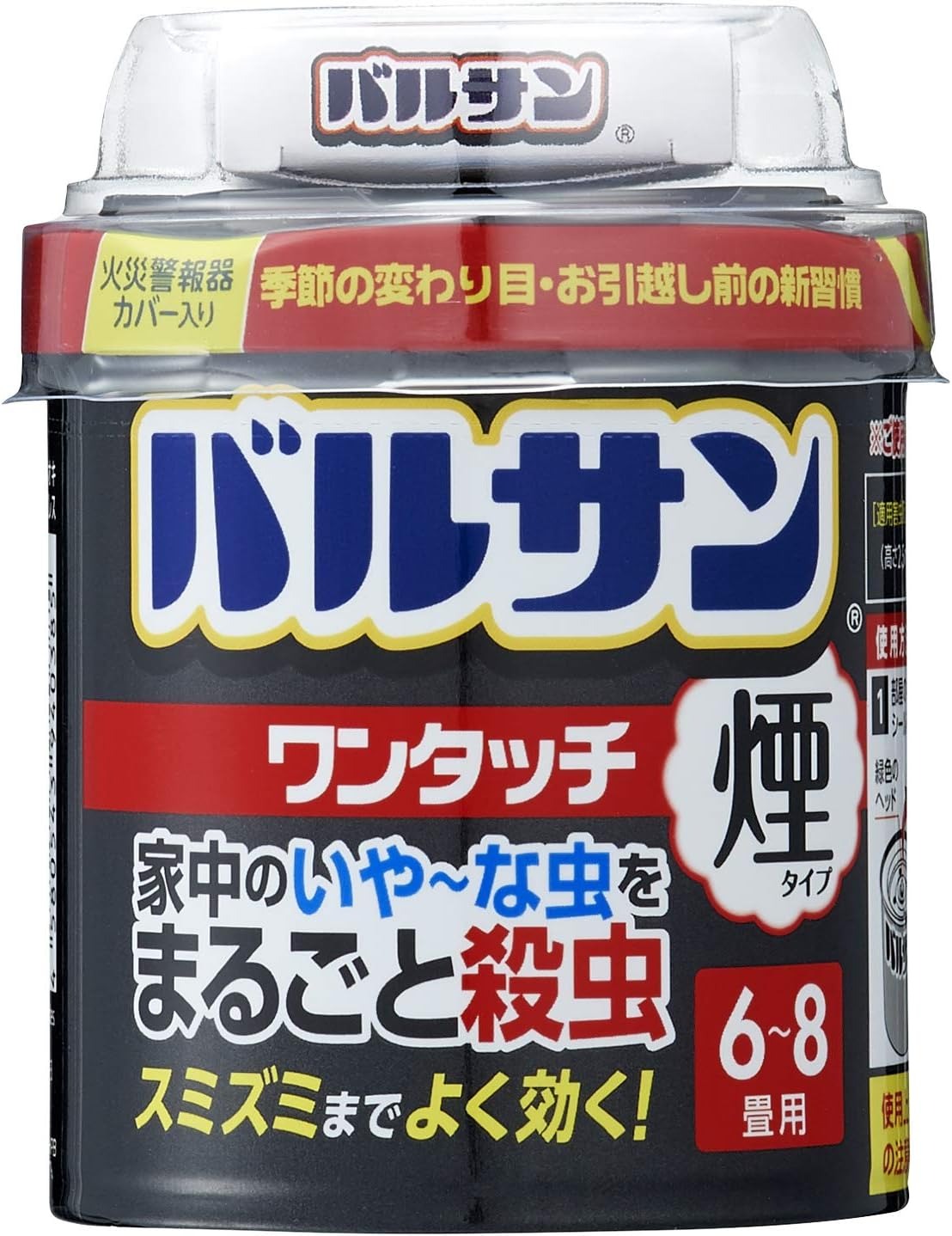 レック(LEC) バルサンワンタッチ煙タイプ 20g