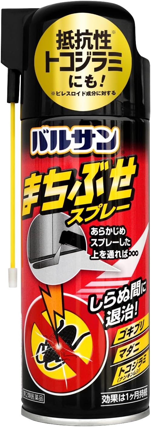 レック(LEC) バルサンまちぶせスプレー