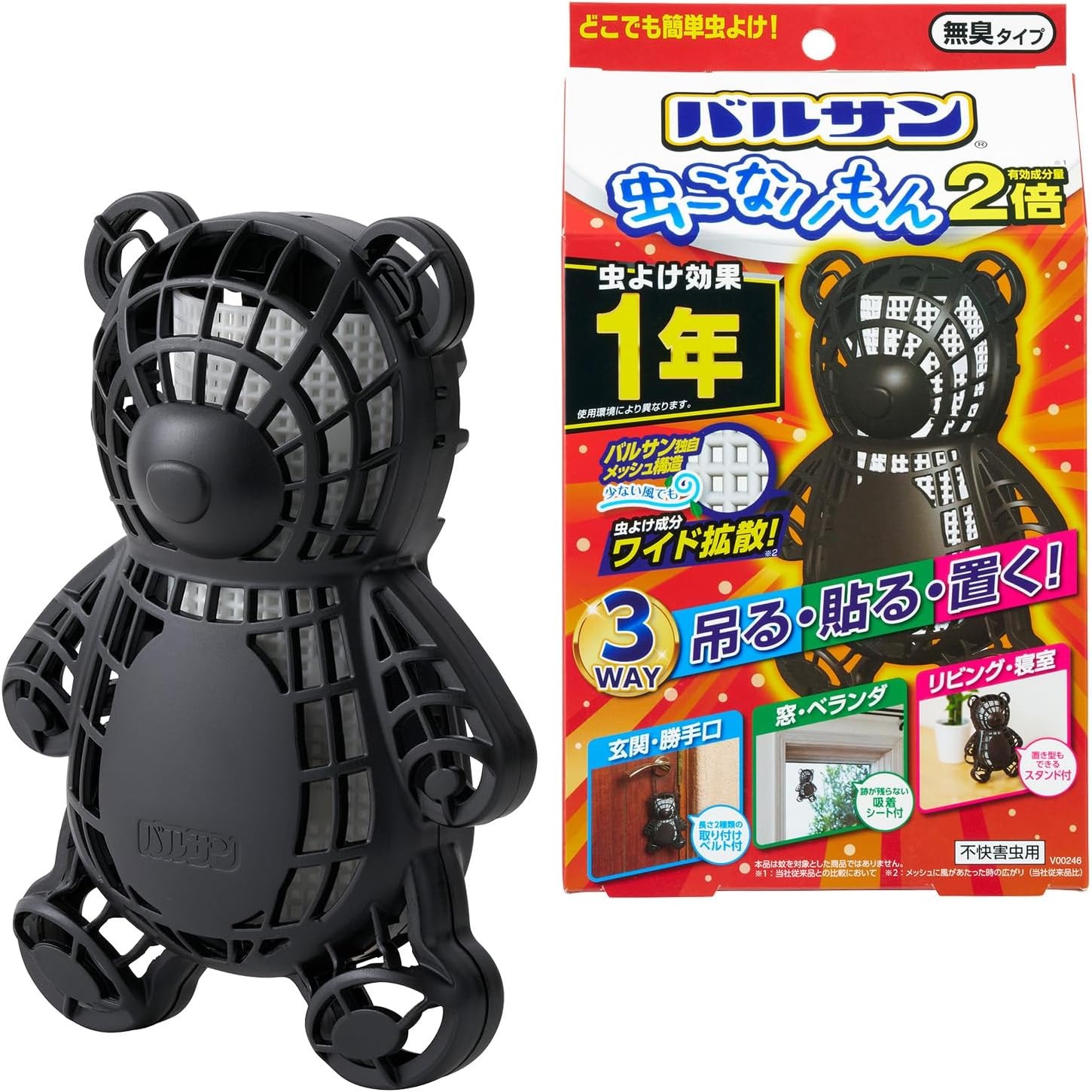 レック(LEC) バルサン 虫こないもん 3WAY クマ