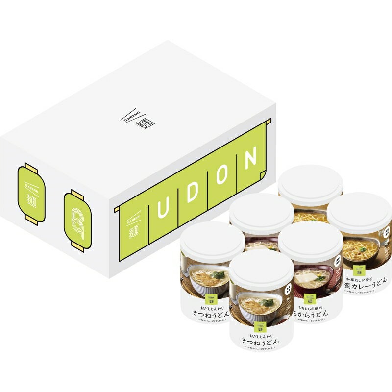 杉田エース(SUGITA ACE) イザメシ麺 うどんセット