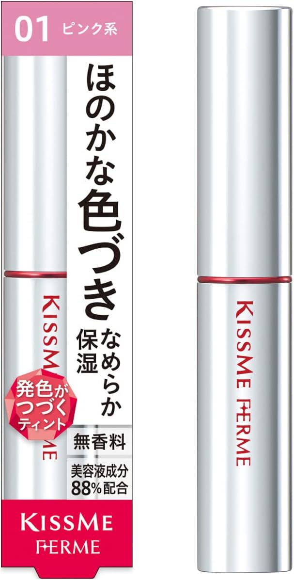 伊勢半 キスミー フェルム リップカラー＆ベース