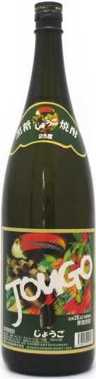奄美大島酒造 じょうご 25度