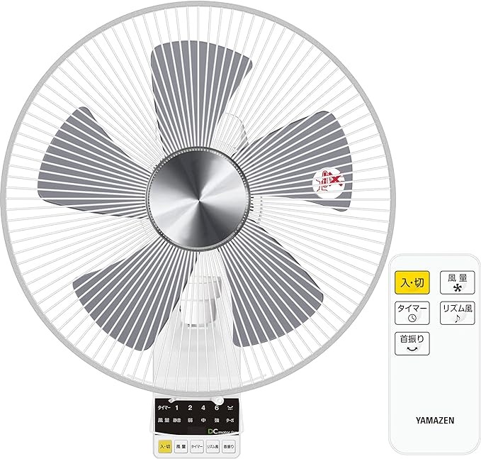 壁掛け扇風機のおすすめ11選。DCモーターを搭載したモデルもご紹介