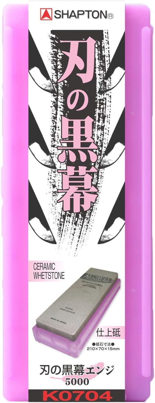 シャプトン(Shapton) 刃の黒幕 エンジ 仕上砥 5000 K0704