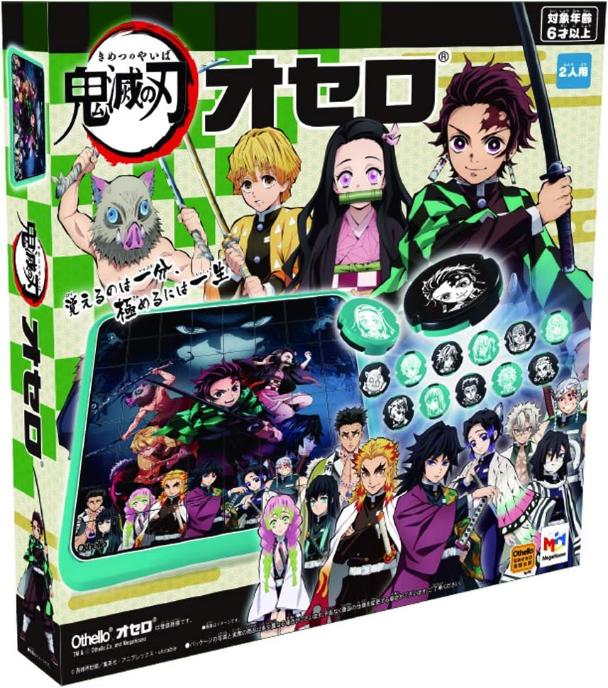 メガハウス(MegaHouse) 鬼滅の刃 オセロ