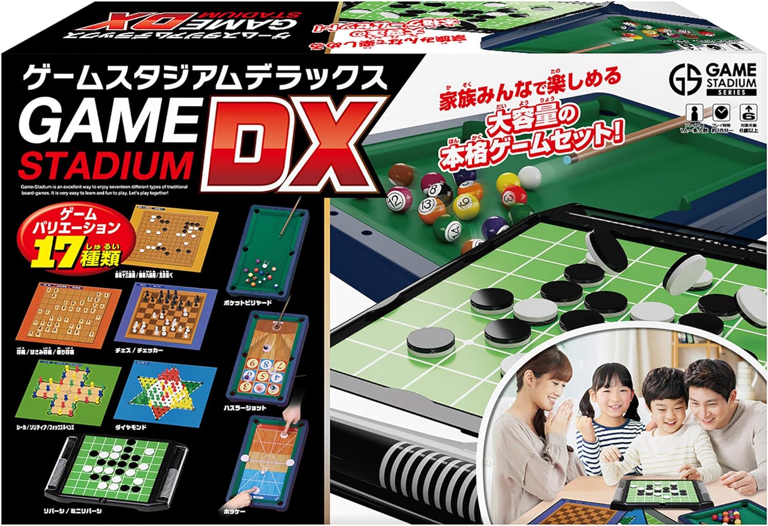 ハナヤマ(HANAYAMA) ゲームスタジアム デラックス