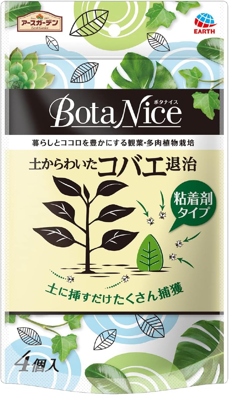 アース製薬 BotaNice 土からわいたコバエ退治 粘着剤タイプ 4個入