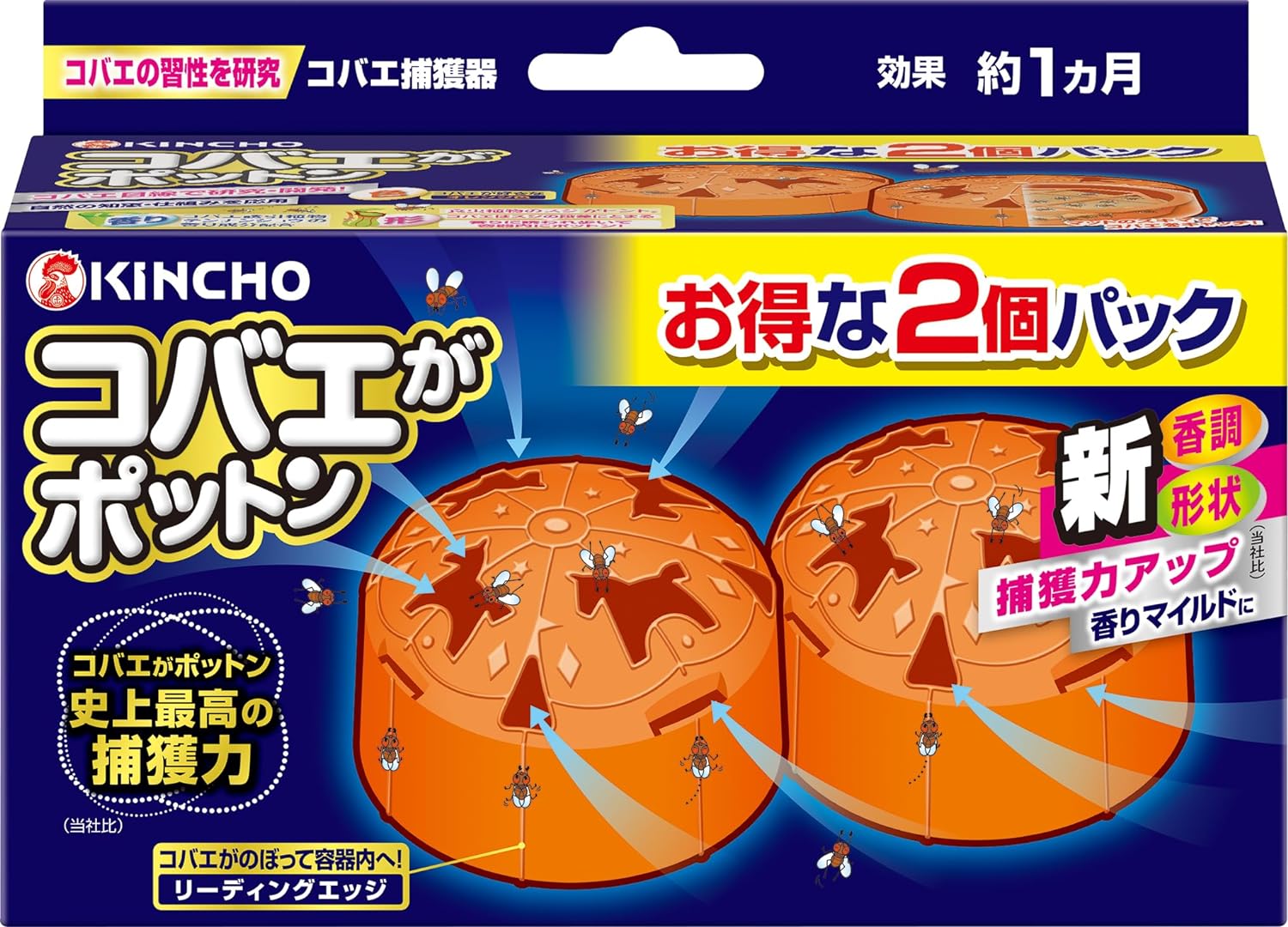 キンチョー(KINCHO) コバエがポットン 置き型