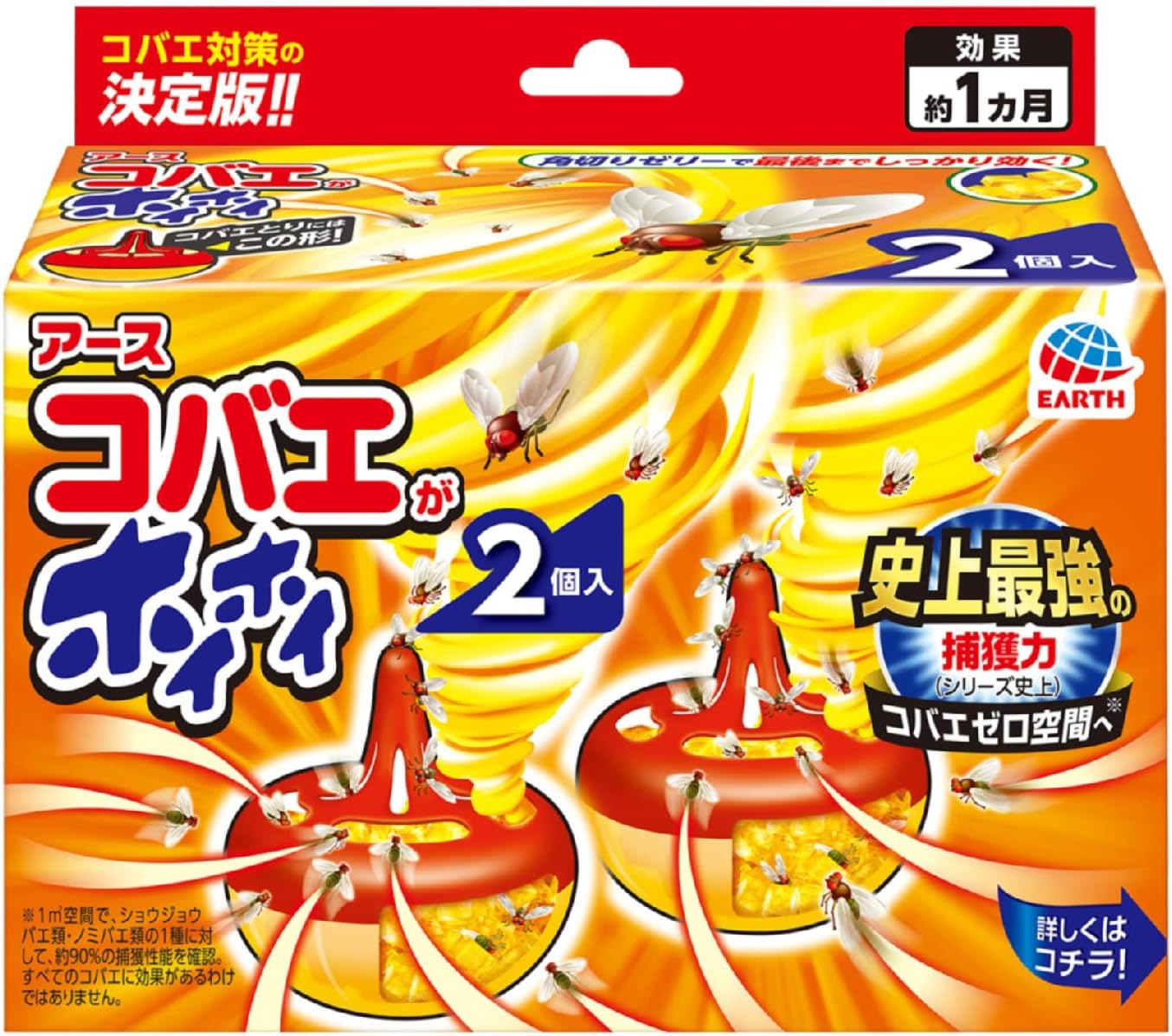 アース製薬 コバエがホイホイ