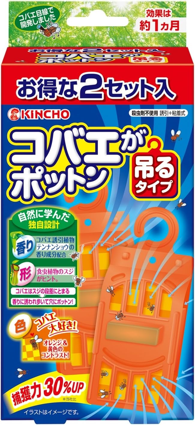 キンチョー(KINCHO) コバエがポットン 吊るタイプ
