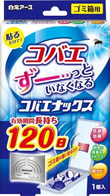 白元アース コバエナックス