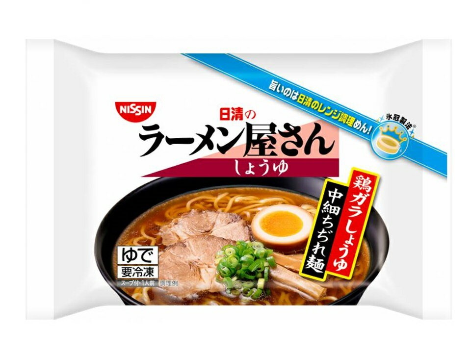 日清食品冷凍(NISSIN) 日清のラーメン屋さん しょうゆ