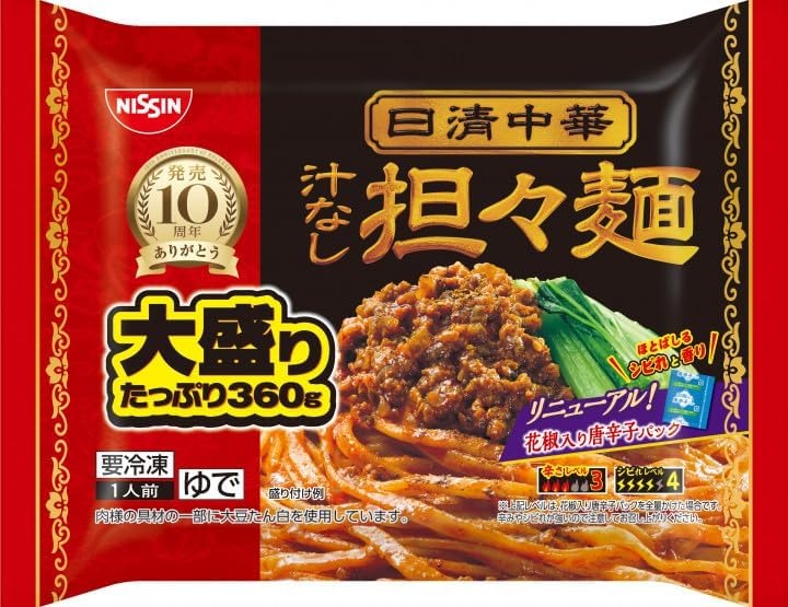 日清食品冷凍(NISSIN) 日清中華 汁なし担々麺 大盛り