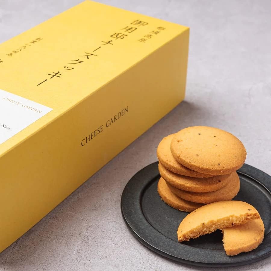 庫や チーズガーデン 御用邸チーズクッキー