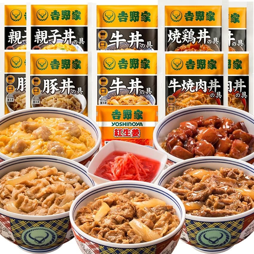 吉野家 大人気6品11袋セット