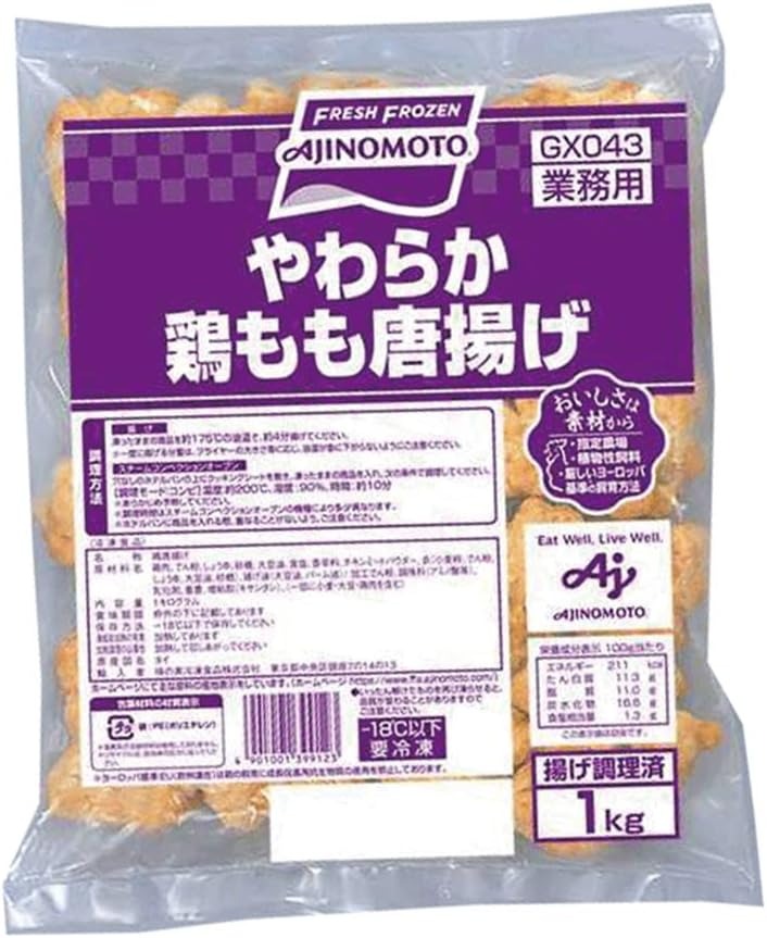 味の素冷凍食品(AJINOMOTO) 業務用 やわらか鶏もも唐揚げ