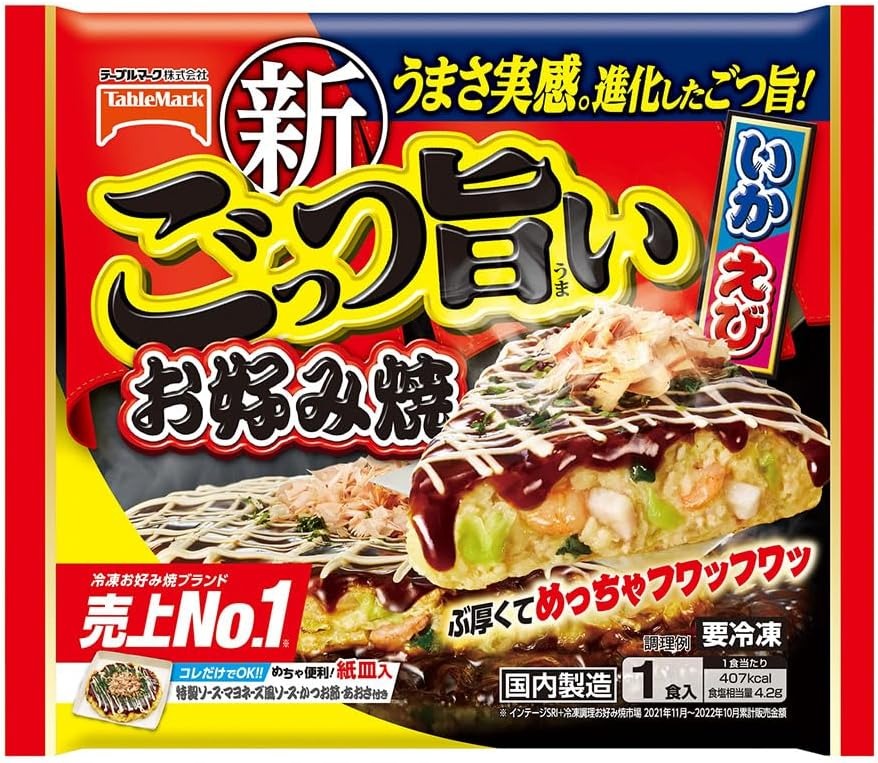 テーブルマーク ごっつ旨いお好み焼