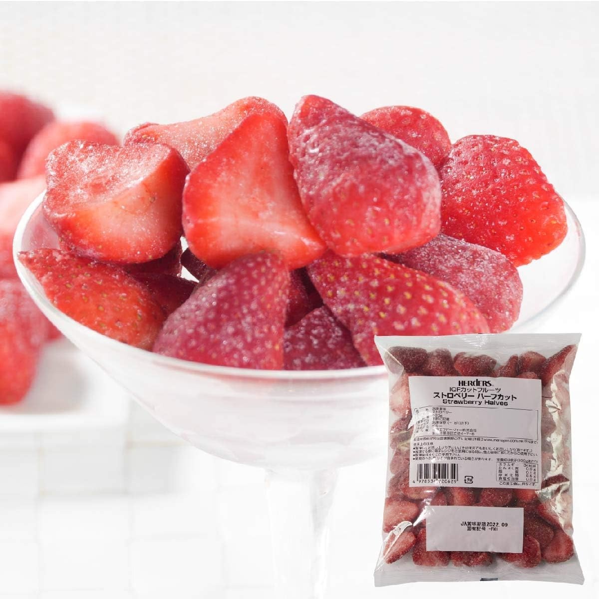 丸源飲料工業 ハーダース Herders IQFカットフルーツ ストロベリーハーフカット
