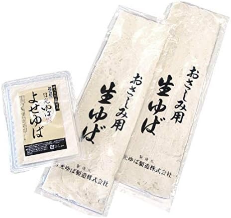 日光ゆば製造 おさしみ用生ゆば・よせゆばセット