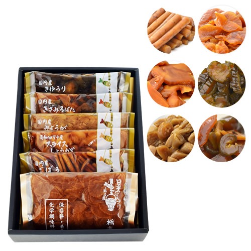 樋山昌一商店 切らずに食べられるセット