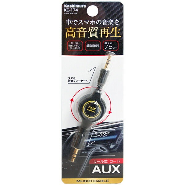 カシムラ C-AUXケーブル 1m KD-251 2016