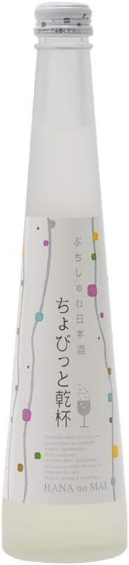 花の舞酒造 ぷちしゅわ日本酒ちょびっと乾杯