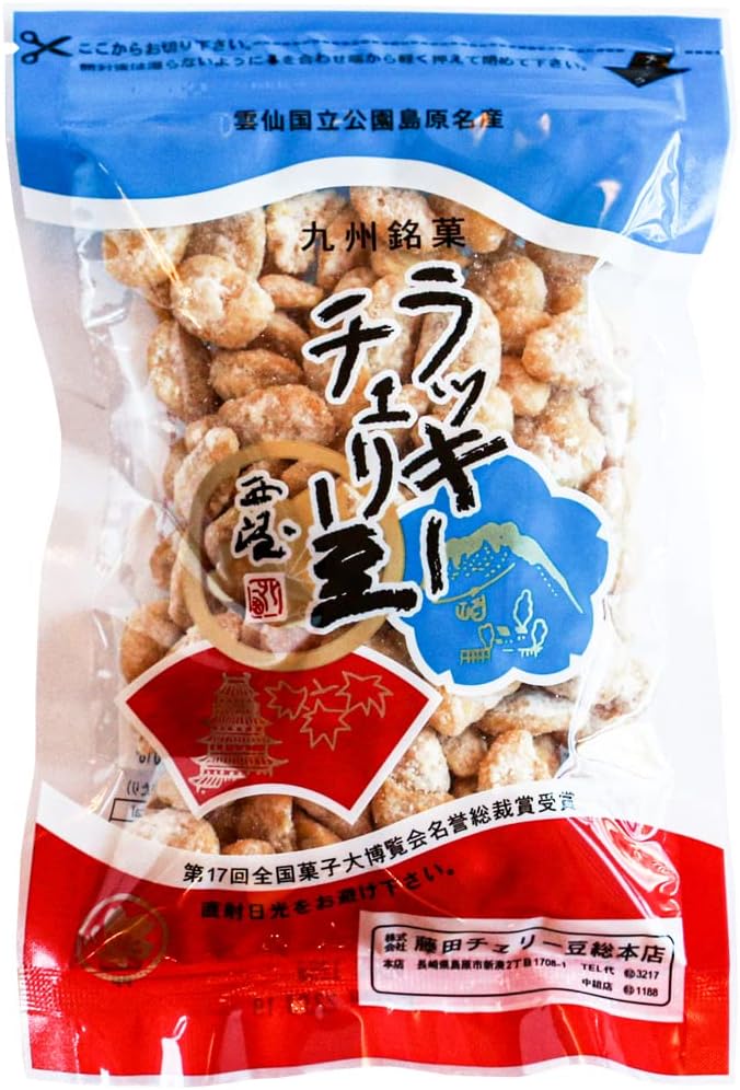 藤田チェリー豆総本店 ラッキーチェリー豆