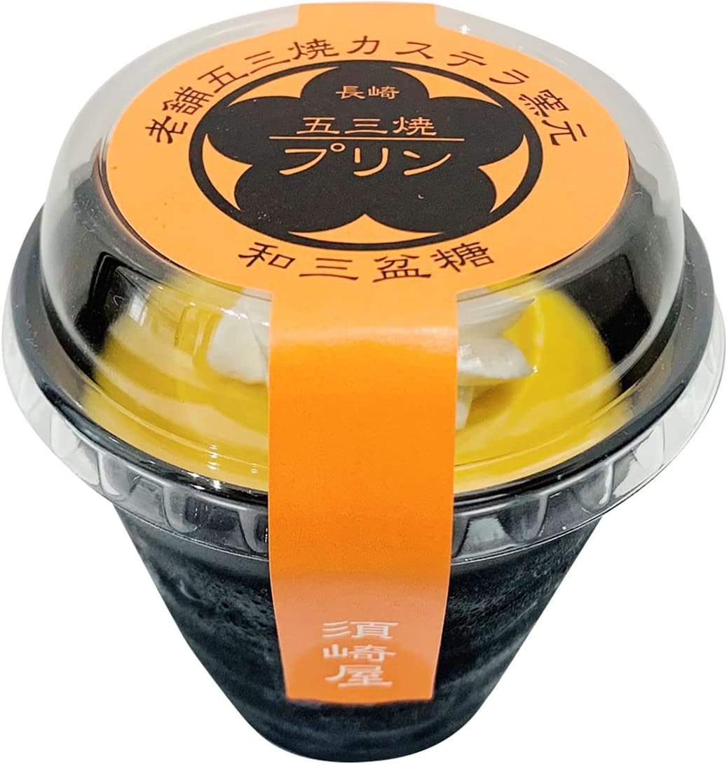 須崎屋 五三焼プリン