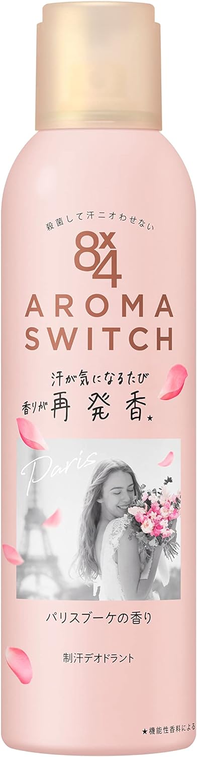 花王(Kao) 8×4 アロマスイッチ スプレー パリスブーケの香り 医薬部外品