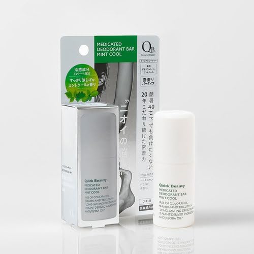 リベルタ(Liberta) QB薬用デオドラントバー ミントクール 医薬部外品