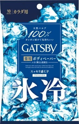 マンダム(mandom) ギャツビー アイスデオドラント ボディペーパー アイスシトラス 医薬部外品