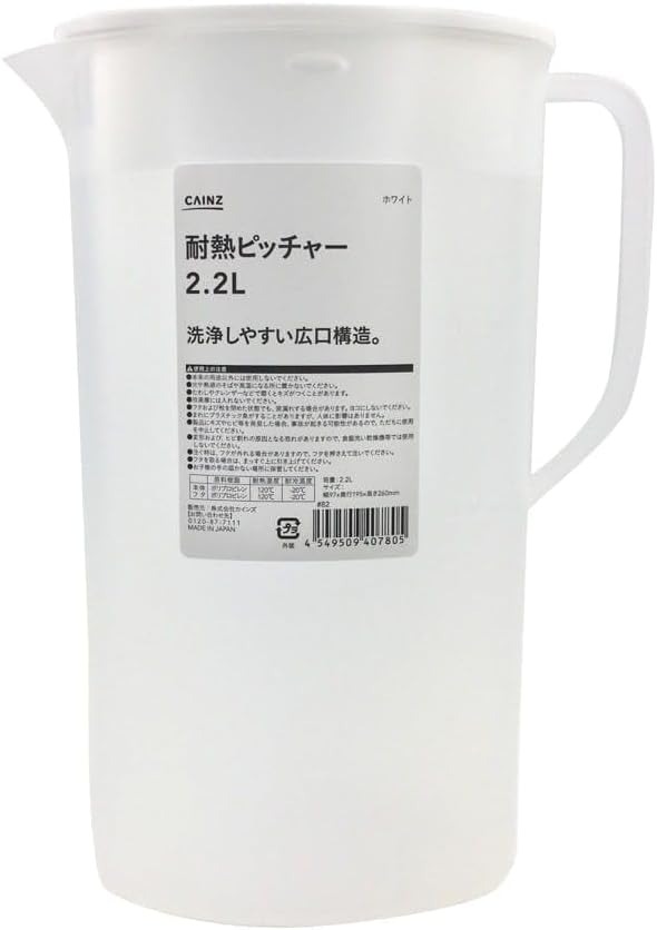 カインズ(CAINZ) 耐熱ピッチャー 2.2L