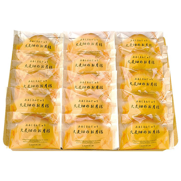 大麦工房ロア みるくまんじゅう 大麦畑のお月様