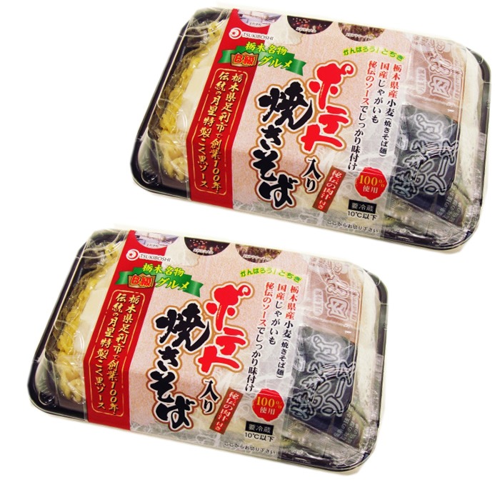 月星食品 ポテト入り焼きそば