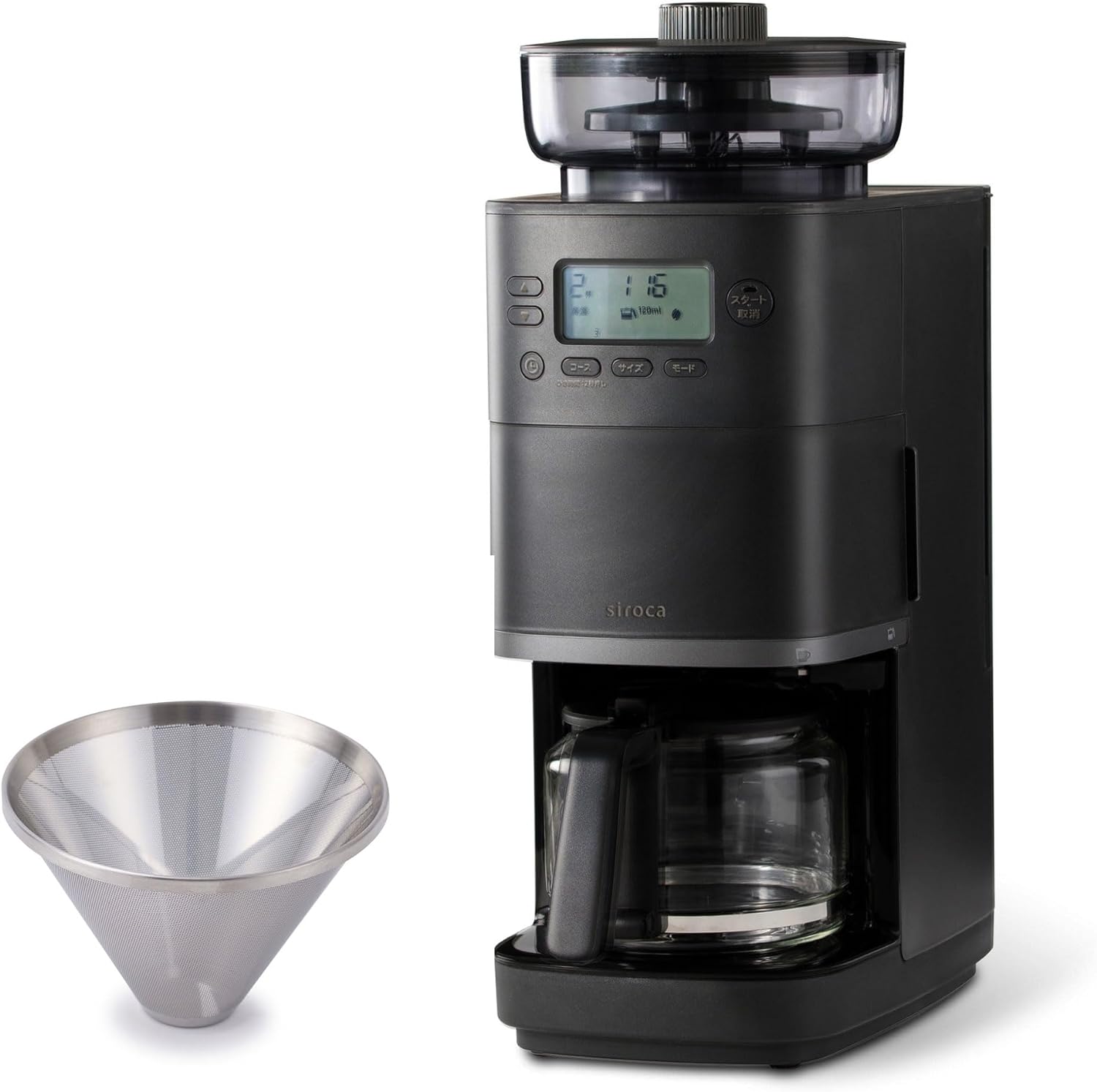 シロカ(siroca) コーン式全自動コーヒーメーカー カフェばこPRO CM-6C261 2023