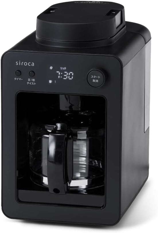 シロカ(siroca) 全自動コーヒーメーカー カフェばこ SC-A352 2024