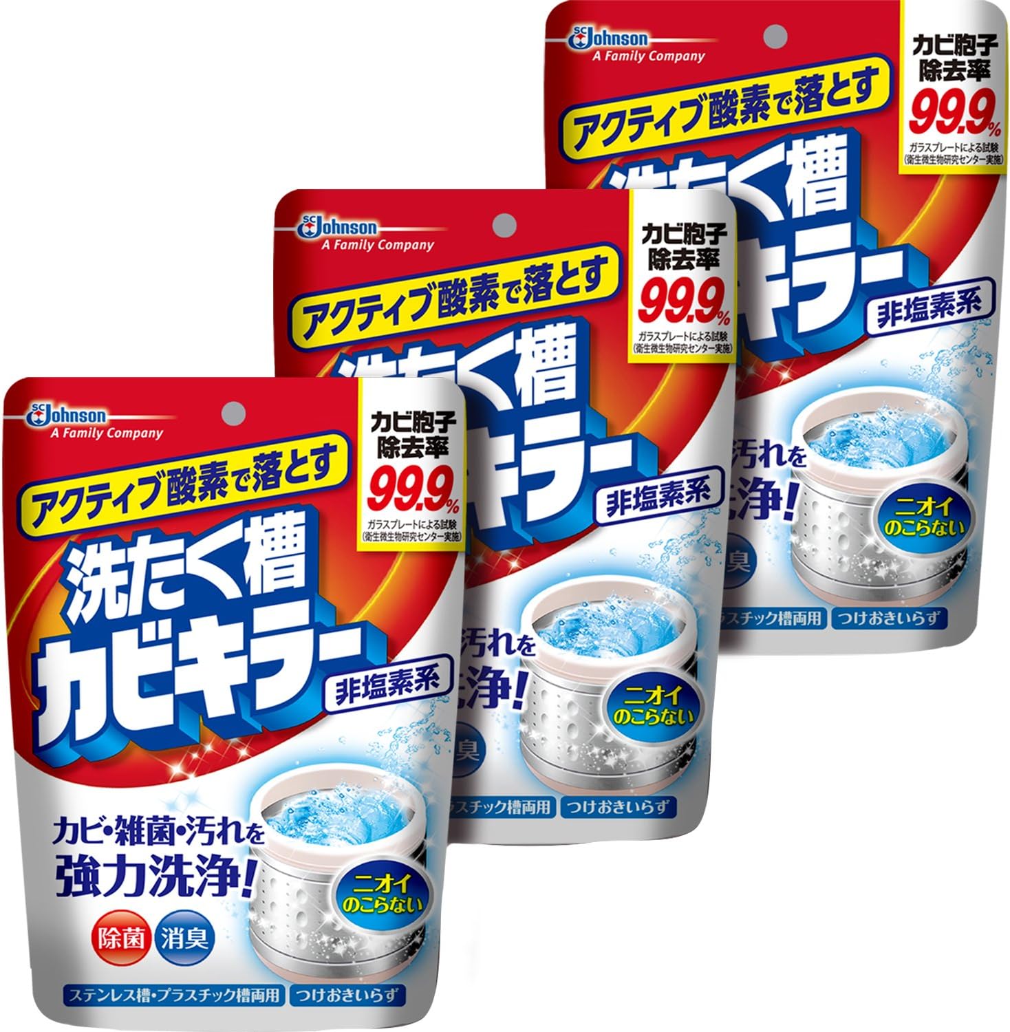 SCジョンソン アクティブ酸素で落とす 洗たく槽カビキラー 非塩素系