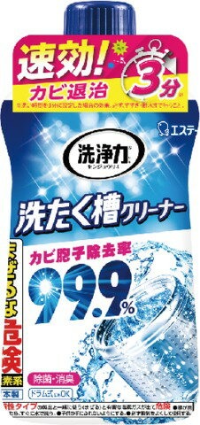 エステー(S.T.) 洗浄力 洗たく槽クリーナー