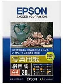 エプソン(EPSON) 写真用紙 絹目調 A4 20枚 KA420MSHR 2007