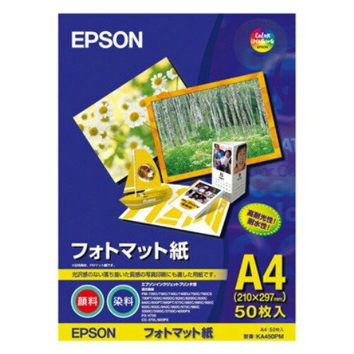 エプソン(EPSON) フォトマット紙 A4 50枚 KA450PM 2003