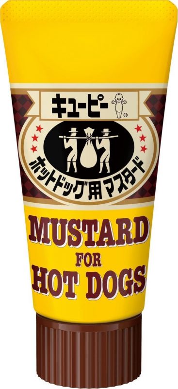 キユーピー(kewpie) ホットドッグ用マスタード