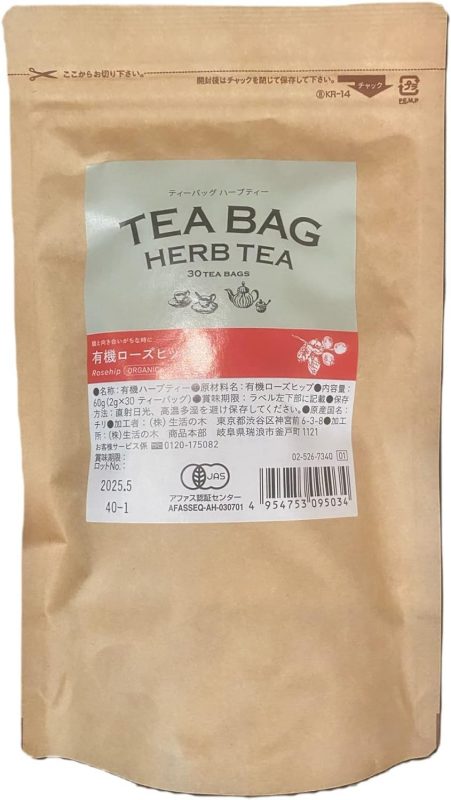 生活の木 有機 ローズヒップ ティーバッグ Organic Rosehip