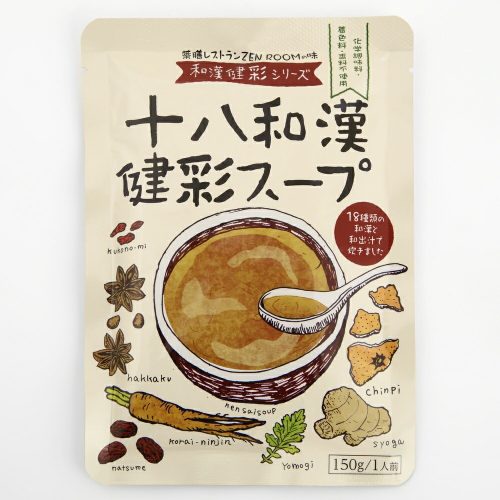 ペイジ ジャパン(PAGE JAPAN) 十八和漢健彩スープ